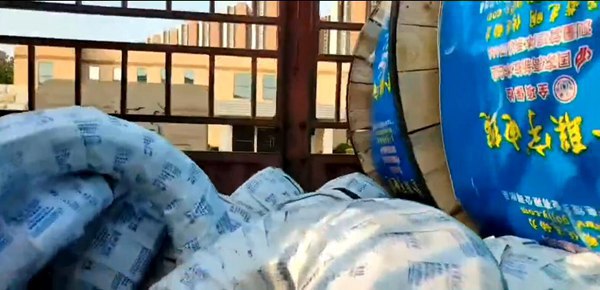 k8凯发 低烟无卤阻燃电缆